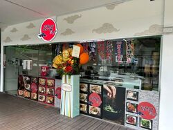 Tanah Merah MRT (D16), Retail #548792251